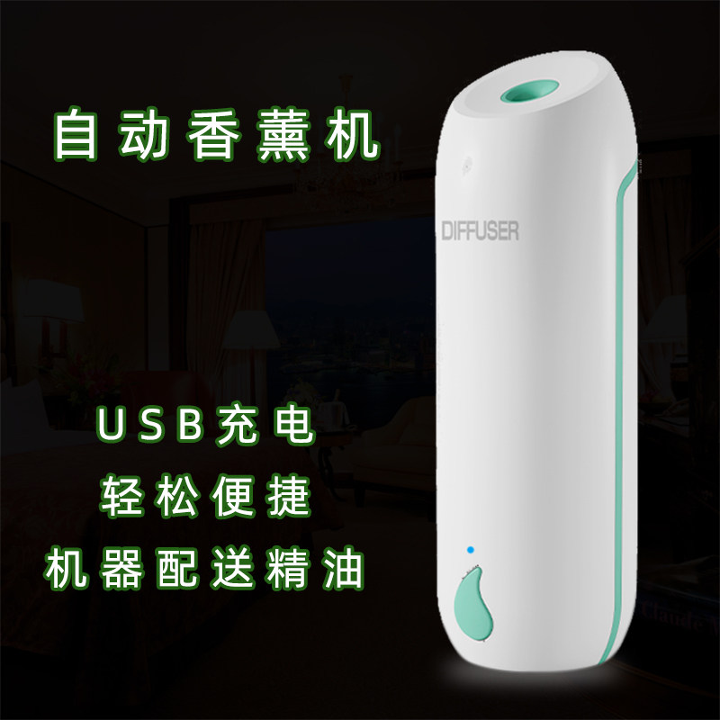 Hotel Spray Aroma Machine Makeup Room Small Toilet Automatic Aroma Lavender Home Indoor Persistent Wall-mounted Mini scented machine