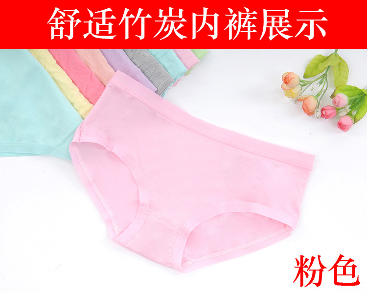 Slip AA001 en coton - Ref 641461 Image 29