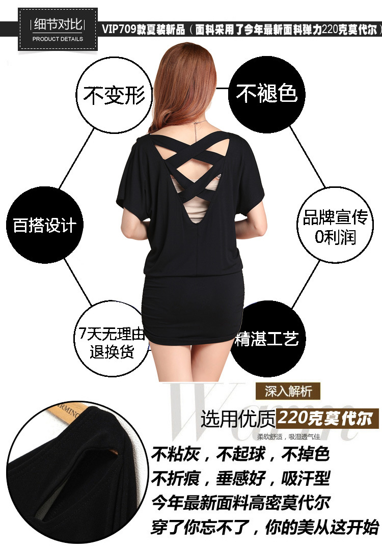 Đầm Dây Chéo Lưng, Trễ Vai Siêu Nữ Tính 8