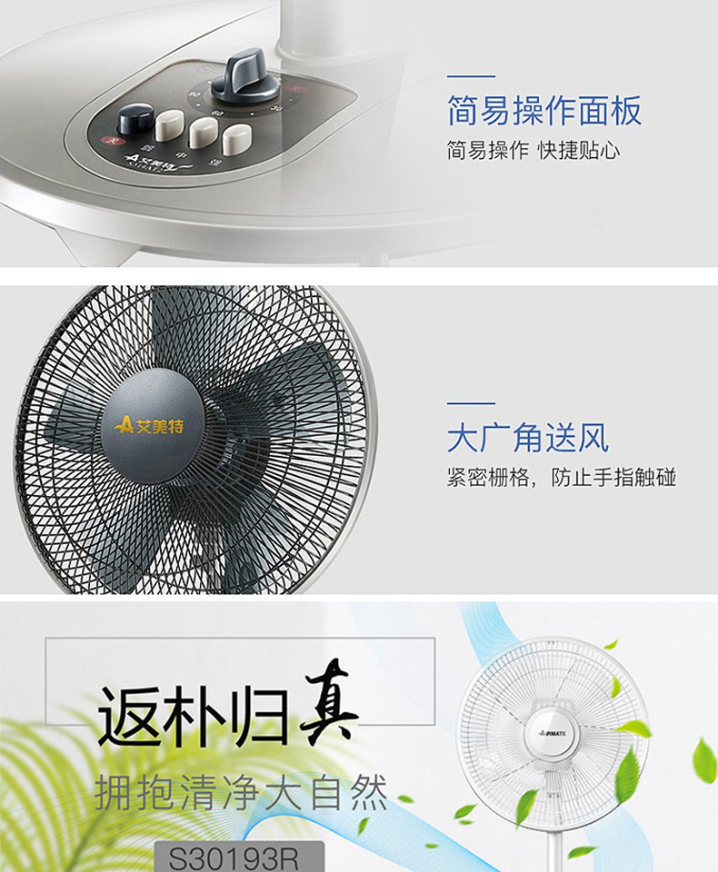 Quạt điện Emmett máy tính để bàn nhà sàn 12 inch quạt nhỏ quạt dọc câm sinh viên ký túc xá lắc đầu nâng quạt - Quạt điện quạt mini cầm tay loại nào tốt