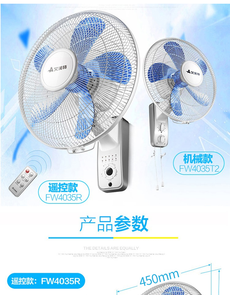 thế giới quạt trần Quạt treo tường Emmett điều khiển từ xa quạt nhà câm 16 inch / 18 inch / 12 inch treo tường kiểu lắc đầu ưu đãi đặc biệt - Quạt điện quạt điều hòa sanaky