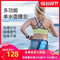 Onetier outdoor running running bag men and women fitness sports personal multifunctional marathon riding belt mobile phone bag