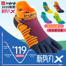 INJINJI five-finger socks ULTRA low-top mid-top thickened long-distance marathon running cross-country competition professional socks