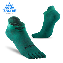 Five-finger socks professional marathon running socks outdoor hiking mountain fast-drying breathable sports socks cross-country running toe socks