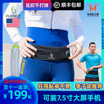 Authorize flipbelt flying bits PURSE POCKET OUTDOOR RUNNING MOBILE PHONE POCKET MEN AND WOMEN SPORTS INVISIBLE BELTS