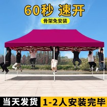 Four Corner Canopy Sun Large Umbrella Shade Rain-Proof Telescopic Folding Awning 4 Feet Outdoor Sunscreen Stall With Tent