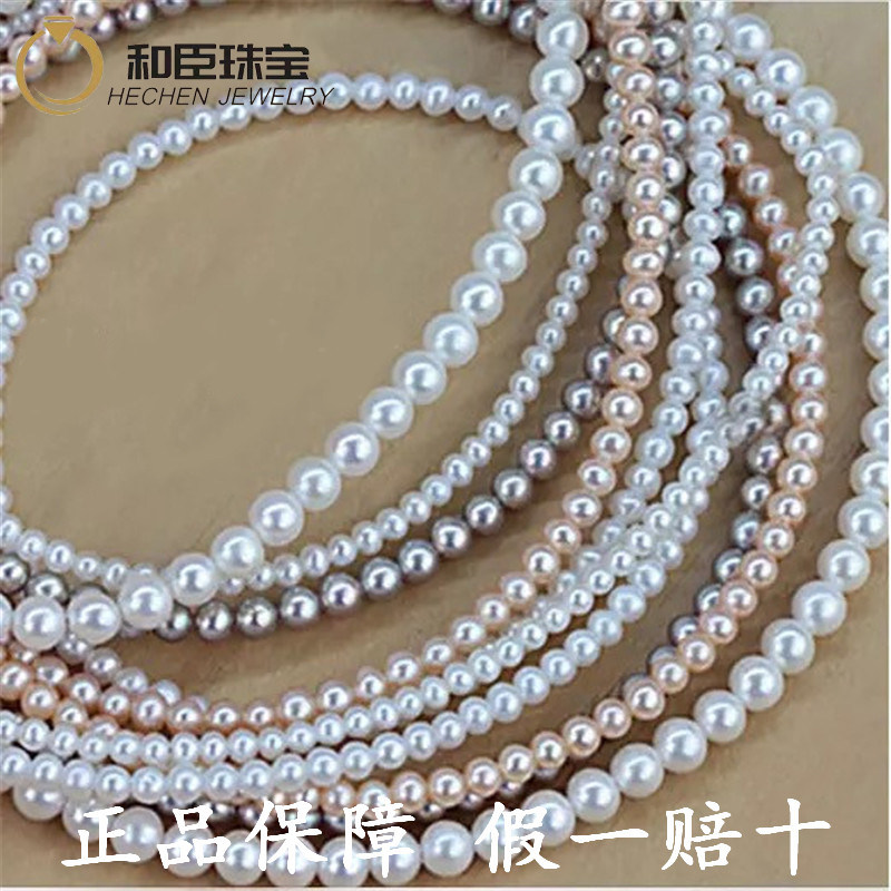 Counter Super small 1-2-3-4mm strong light immaculate round natural pearl necklace can be worn in multiple layers