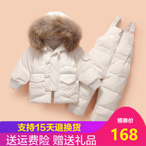 Childrens down jacket suit boys and girls baby foreign style 1-3 years old Korean winter two-piece jacket Bara