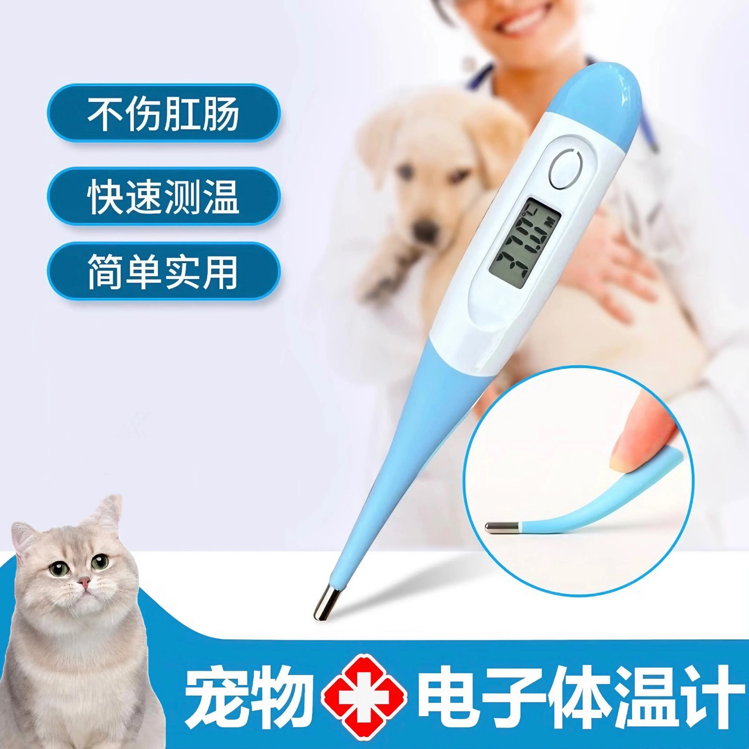 猪场必备！2026年最新兽用体温计选择秘籍？