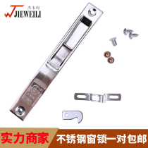 Vintage window lock 90 single-sided lock Aluminum alloy window hook lock Push-pull window lock Door and window accessories with hook lock thickened section