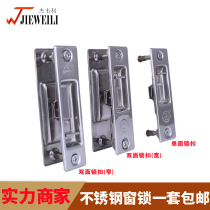  Old-fashioned window lock 90 lock Aluminum alloy window hook lock push-pull window lock Door and window pair thickened hook lock aluminum window accessories