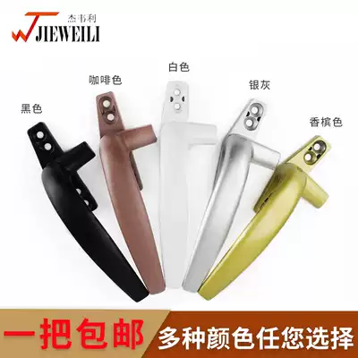 Aluminum alloy door, window handle, window handle, window handle, window handle, old-fashioned rotation