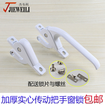  Aluminum window handle High-grade zinc alloy linkage handle casement window upper and lower handle Window handle Aluminum rod drive handle