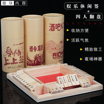 KTV drinking entertainment flip bar game draw creative DIY custom content wooden sign party night field artifact