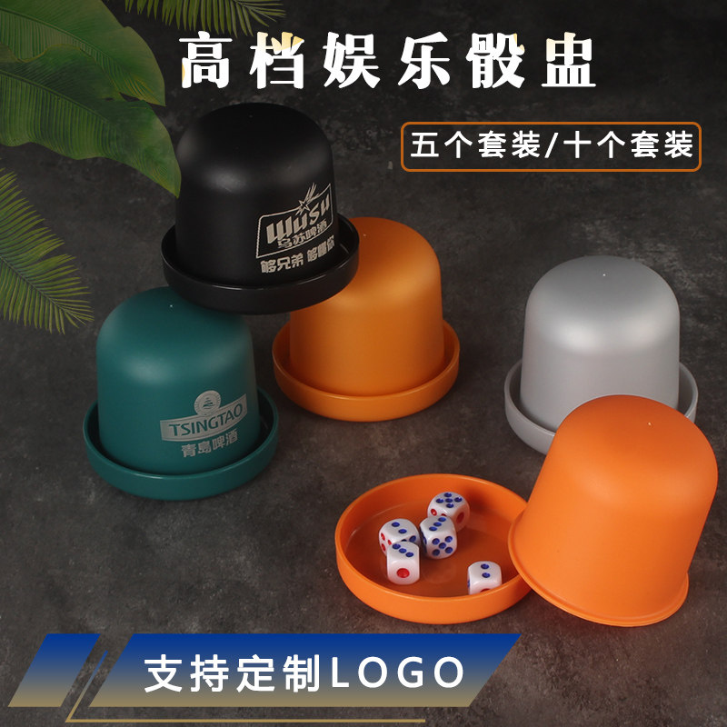 Screen Punch Sift Suit Bar Shake Dice Dice Dice Custom LOGO Upscale Color Flush KTV Thickened Sepunch With Base-Taobao