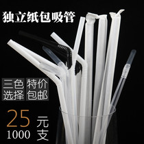Disposable independent packing straw household children straws Cola milk tea shop juice Coffee Straws 1000