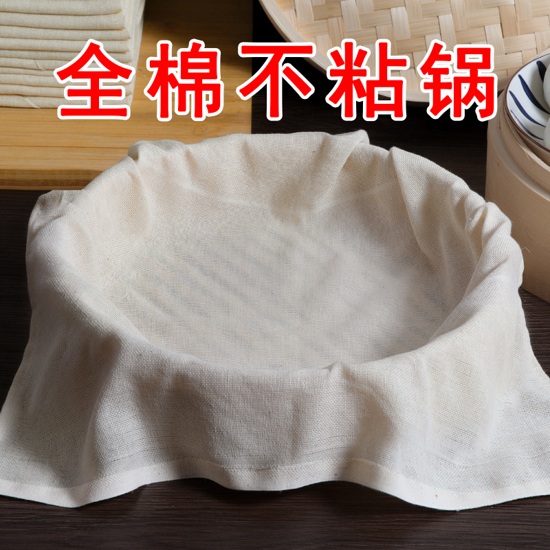 Pure Cotton Tofu Cloth, White Gauze Fabric, Edible Gauze, Soy Milk Filter Cloth, Steamer Cloth, Bean Curd Cloth, Dried Tofu Cloth