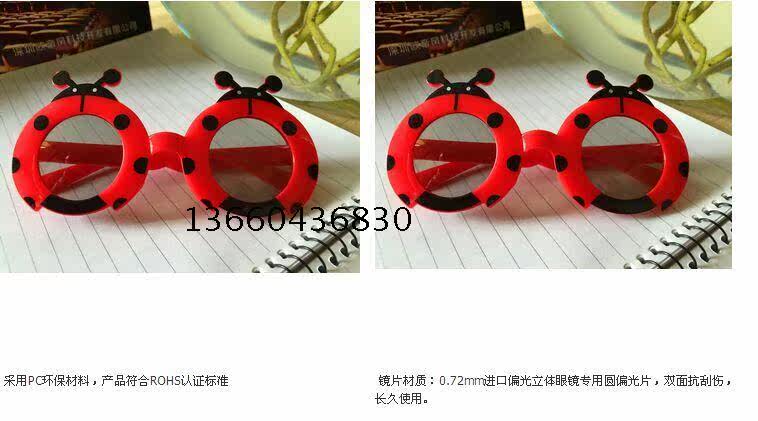 Lunettes 3D - Ref 2622542 Image 9