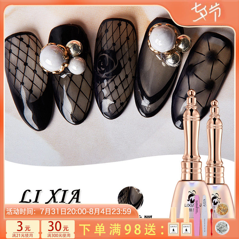 Summer new ice overdraft silk stockings black nail polish Sox stockings Durable Removable Point Overdraft Black Phototherapy Meme
