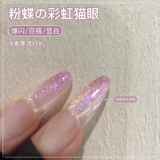 Летний радужный лак для ногтей, блестки для ногтей, стеклянная лампочка для маникюра, кошачий глаз, 2025 года, новая коллекция