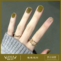 Зеленое поле мечты