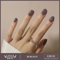 Безразличный