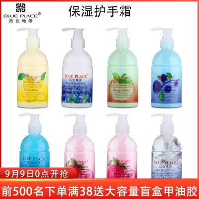 Blue zone maintenance hand care hand cream moisturizing and moisturizing anti-dry cracking to remove the cuticle wholesale