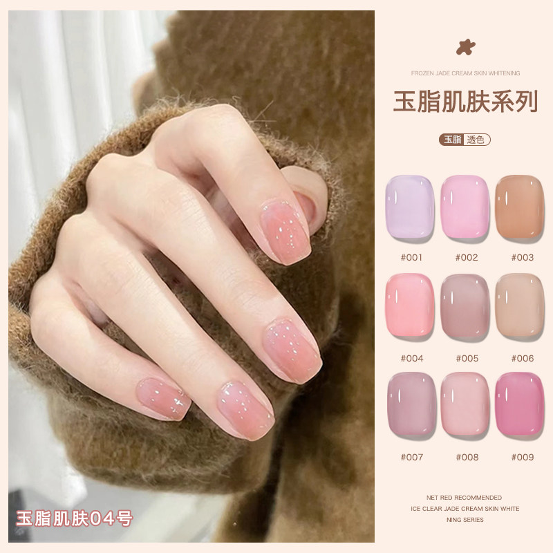 Phototherapy jade fat skin nail polish glue set 2022 new jelly ice transparent nude color series for manicure points