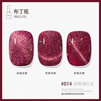 Классическая винная красная система