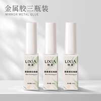 Металлический, зеркальный эффект, розовое золото, три цвета