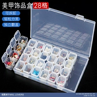 Коробка для хранения для маникюра, 28 ячеек