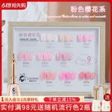 Японский розовый нюдовый лак для ногтей для маникюра, 9 цветов, небольшой набор