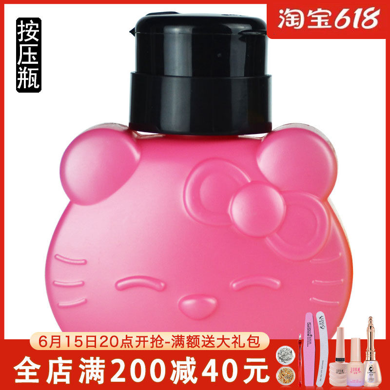 Beauty Nail Tool Cartoon Kitty Press Bottle Pressed Gonne Bottle Split Pangolin Water Cleanser Special Empty Bottle