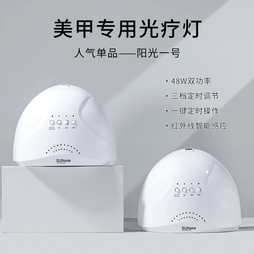 俪夏 Комплект для маникюра, профессиональный лак для ногтей, полный комплект, подходит для начинающих