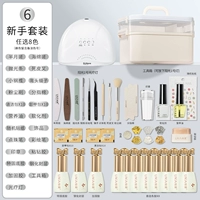 «Новичок» костюм 6-option 8 цветов