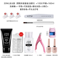 Прозрачный 30G [необязательный цвет]+гелевая вода+модель+принадлежащий герметичный слой+свет