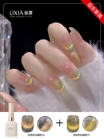 Динамический разбитый сверлил кошачий глаз 06+07 (две бутылки)