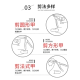 Лак для ногтей для маникюра, маникюрные кусачки, накладные ногти для ногтей, французский стиль