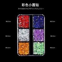 Цветные маленькие круглые бриллианты