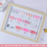 Японский розовый нюдовый лак для ногтей для маникюра, 9 цветов, небольшой набор