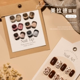 Демисезонный лак для ногтей, лампочка для маникюра, 2025 года, кошачий глаз, популярно в интернете