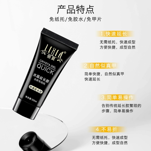 Быстрый комплект для маникюра, скульптурирующие накладные ногти, полный комплект, долговременный эффект