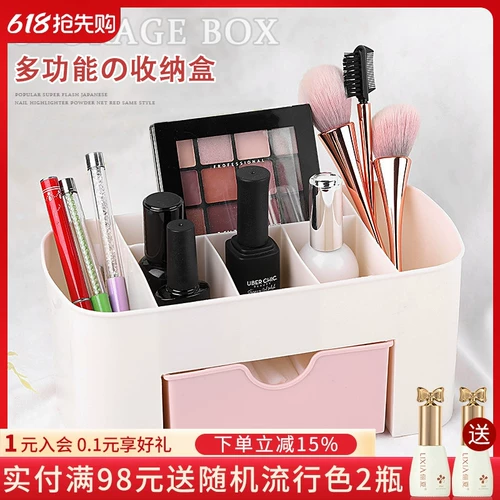 Набор маникюрных инструментов для маникюра, коробка для хранения, ватные диски, ювелирное украшение, лак для ногтей, настольный ящик для хранения, держатель для ручек, система хранения