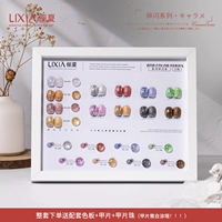 MSS CHORKED FLASH [Полный набор из 12 цветов]