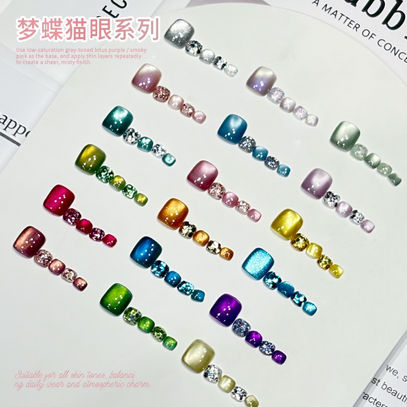 Internet Celebrity Spring and Summer Dream Butterfly Series Cat Eye Toe Nail Polish Gel 2026 New Model with Dazzling Glitter for Nail Salons