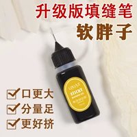 Прозрачный [начинку с мягким жиром гильзируется]