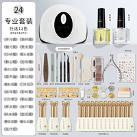 «Профессиональный» установлен 24-optional 12 цветов