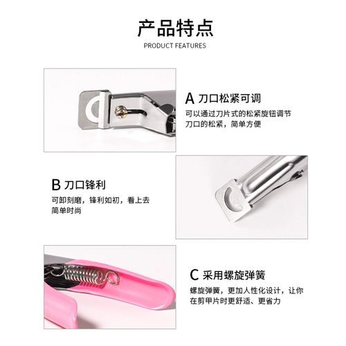 Лак для ногтей для маникюра, маникюрные кусачки, накладные ногти для ногтей, французский стиль