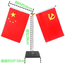 National flag Party flag table marble base Y-shaped T-shaped indoor desk flag custom company logo copywriting