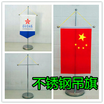 Stainless steel base hanging flag desktop decoration flag bracket China Railway Baoye Construction Group Co. Ltd. logo customization